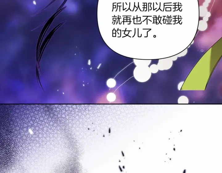 《这个婚反正也要完蛋》第13话 她说谎时，笑得最美图183