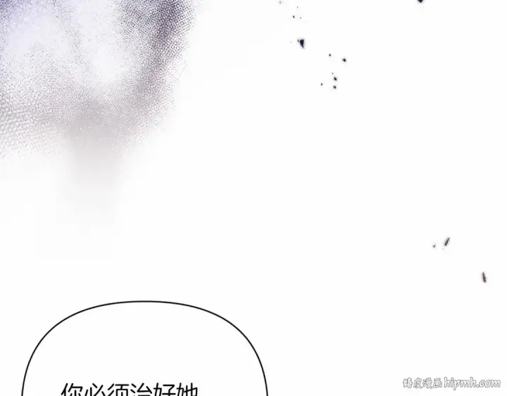《这个婚反正也要完蛋》第13话 她说谎时，笑得最美图184