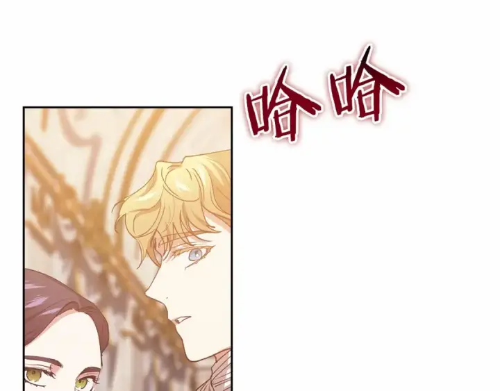 《这个婚反正也要完蛋》第13话 她说谎时，笑得最美图195