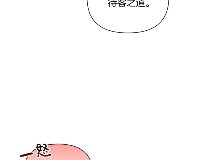 《这个婚反正也要完蛋》第13话 她说谎时，笑得最美图20