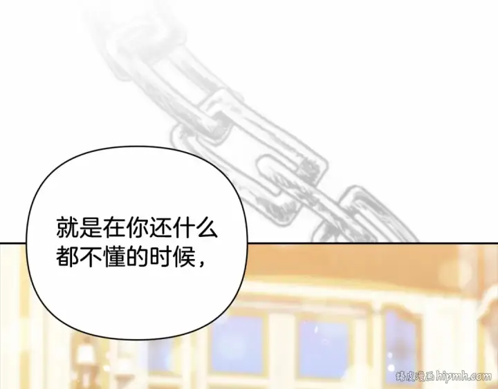 《这个婚反正也要完蛋》第13话 她说谎时，笑得最美图200