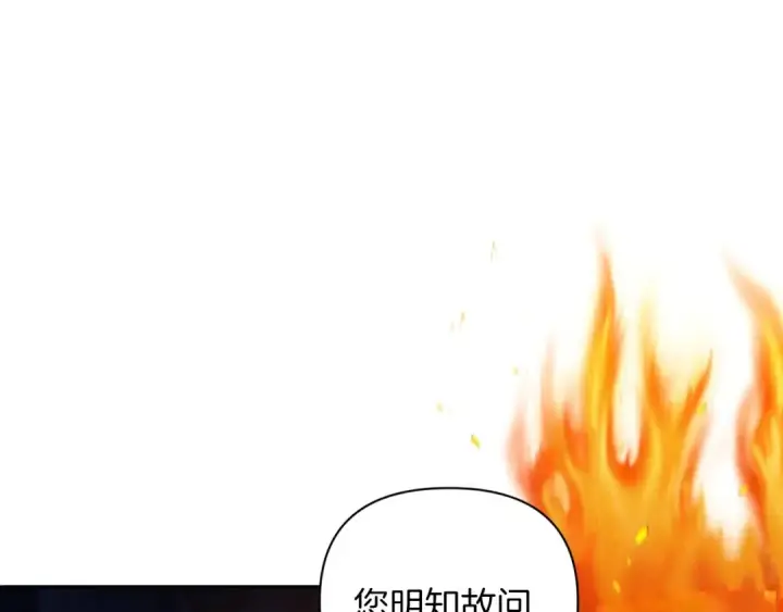 《这个婚反正也要完蛋》第13话 她说谎时，笑得最美图23