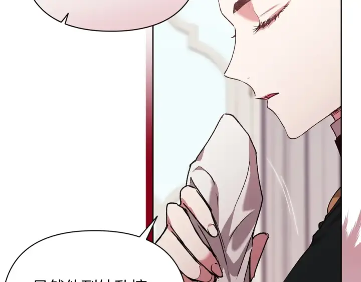 《这个婚反正也要完蛋》第13话 她说谎时，笑得最美图31