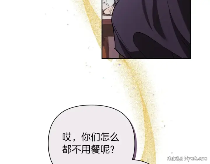 《这个婚反正也要完蛋》第13话 她说谎时，笑得最美图40