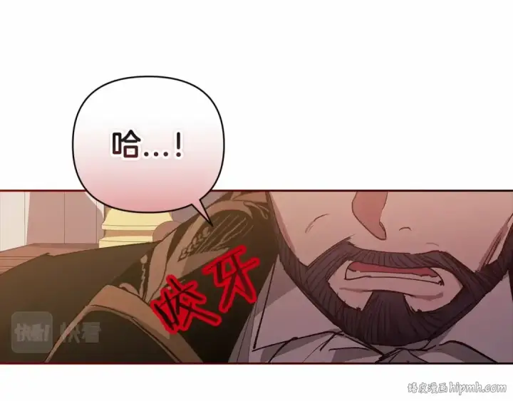 《这个婚反正也要完蛋》第13话 她说谎时，笑得最美图48