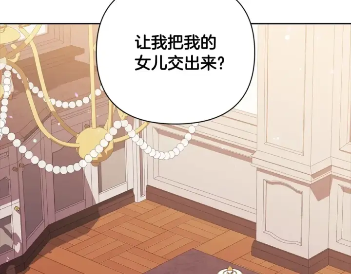 《这个婚反正也要完蛋》第13话 她说谎时，笑得最美图6