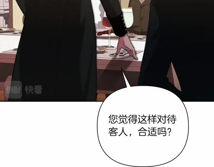 《这个婚反正也要完蛋》第13话 她说谎时，笑得最美图70