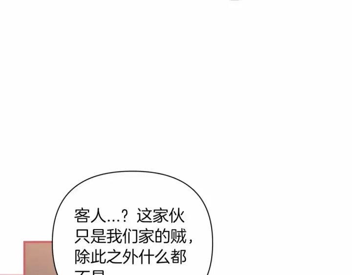 《这个婚反正也要完蛋》第13话 她说谎时，笑得最美图71