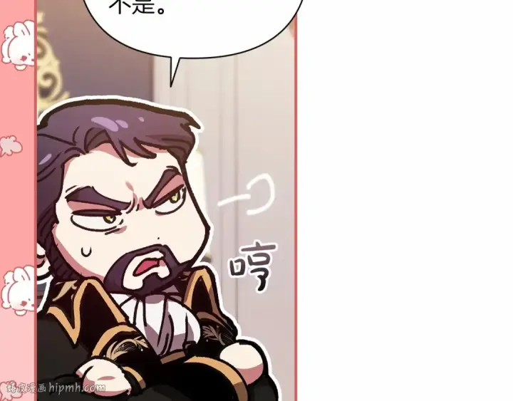 《这个婚反正也要完蛋》第13话 她说谎时，笑得最美图72