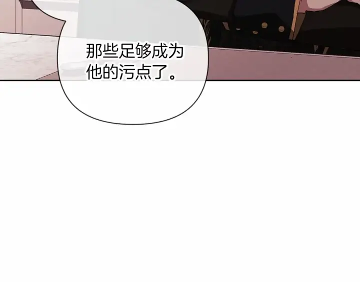 《这个婚反正也要完蛋》第13话 她说谎时，笑得最美图76