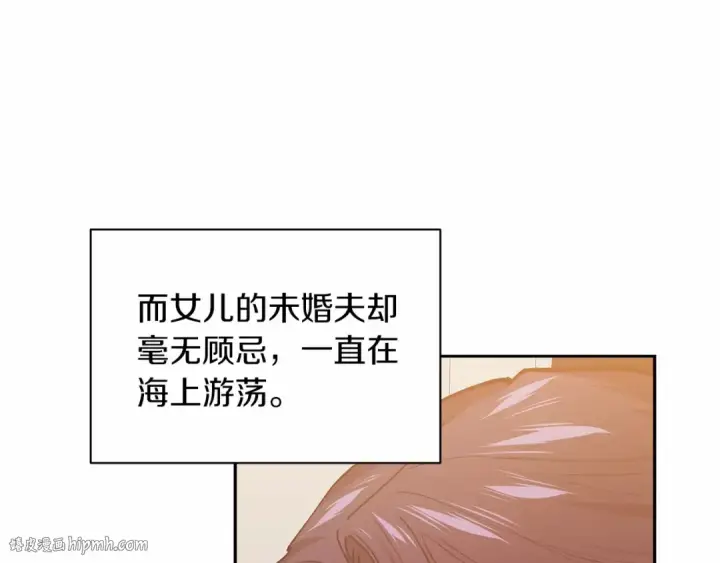 《这个婚反正也要完蛋》第13话 她说谎时，笑得最美图80