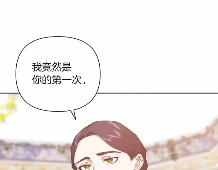 《这个婚反正也要完蛋》第14话 我是你的狗图137