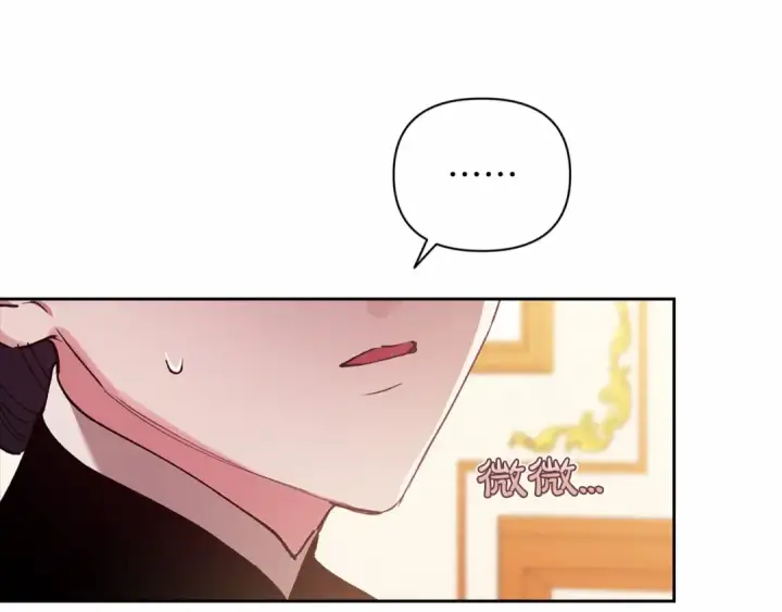 《这个婚反正也要完蛋》第14话 我是你的狗图181