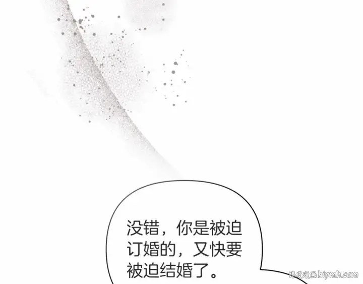 《这个婚反正也要完蛋》第14话 我是你的狗图80