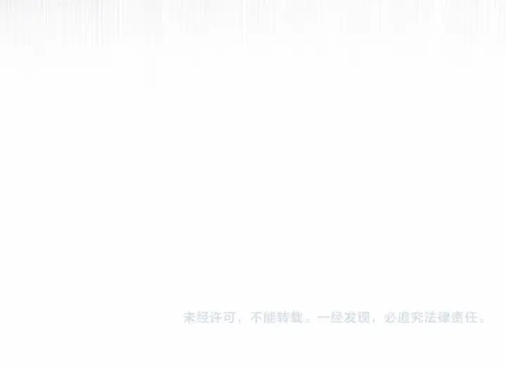 《这个婚反正也要完蛋》第15话 婚礼上的亲吻图172