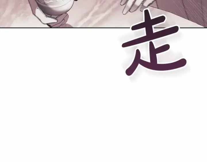《这个婚反正也要完蛋》第16话 轻浮之人图116