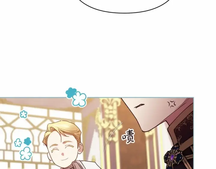 《这个婚反正也要完蛋》第16话 轻浮之人图130