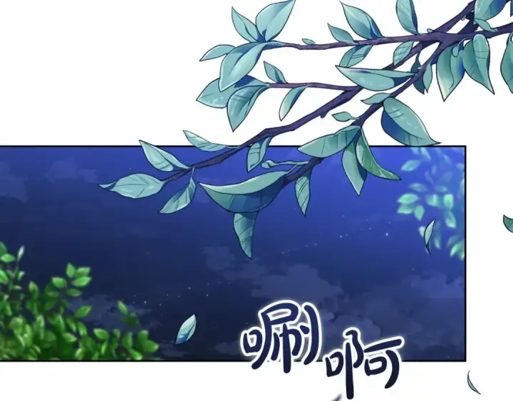 《这个婚反正也要完蛋》第16话 轻浮之人图142