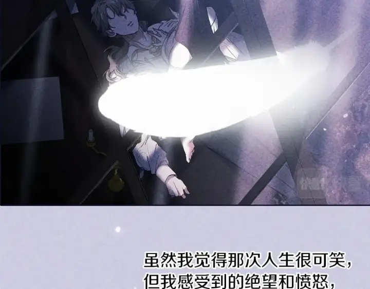 《这个婚反正也要完蛋》第16话 轻浮之人图185