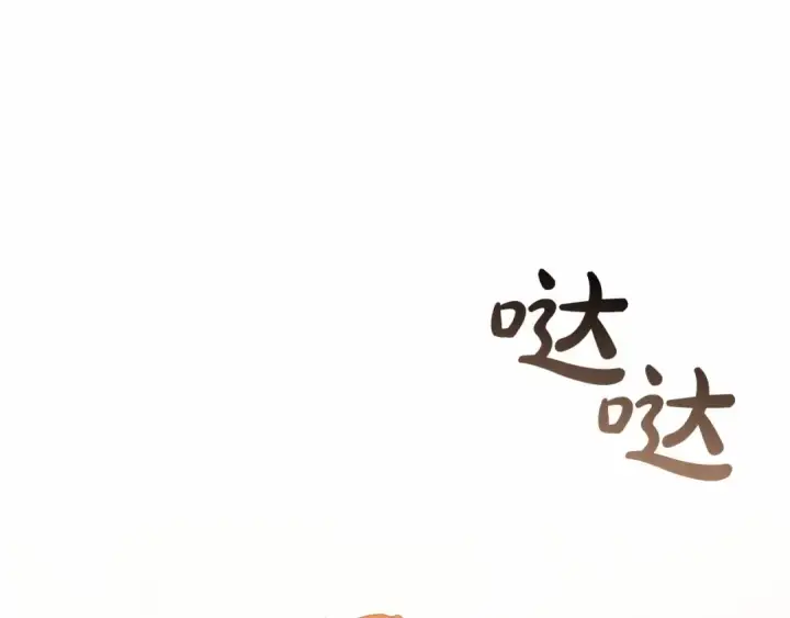 《这个婚反正也要完蛋》第16话 轻浮之人图68