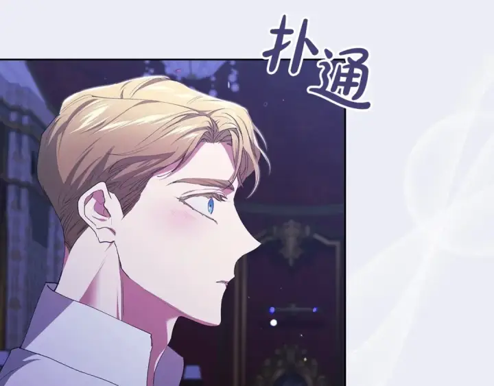 《这个婚反正也要完蛋》第17话 你的体力都留给我图107
