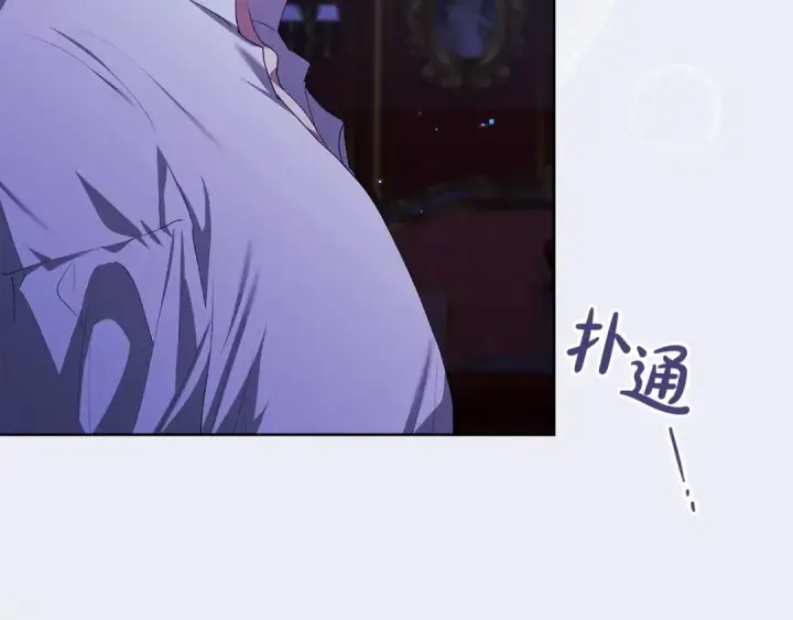 《这个婚反正也要完蛋》第17话 你的体力都留给我图108