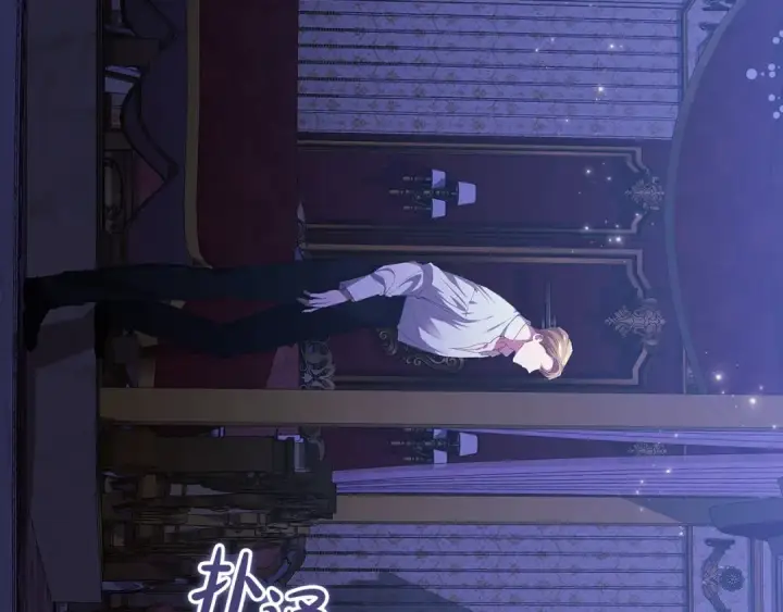 《这个婚反正也要完蛋》第17话 你的体力都留给我图113