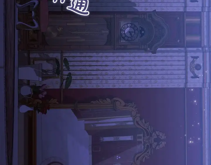 《这个婚反正也要完蛋》第17话 你的体力都留给我图114