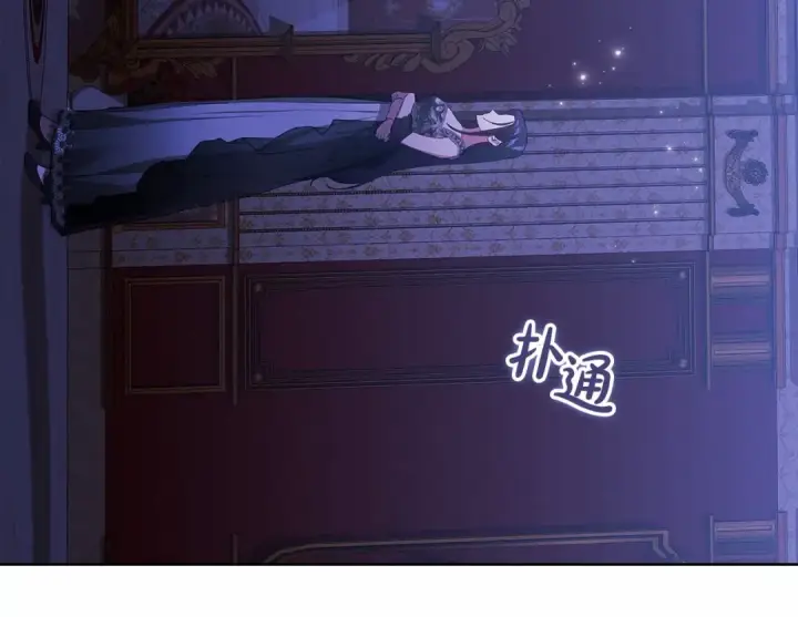 《这个婚反正也要完蛋》第17话 你的体力都留给我图115