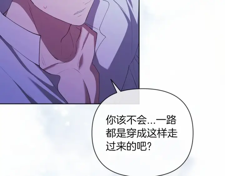 《这个婚反正也要完蛋》第17话 你的体力都留给我图117