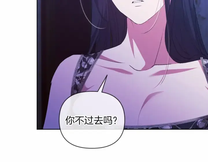 《这个婚反正也要完蛋》第17话 你的体力都留给我图127