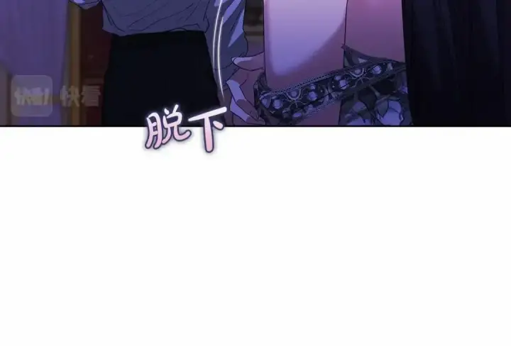 《这个婚反正也要完蛋》第17话 你的体力都留给我图135