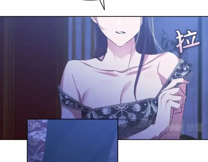 《这个婚反正也要完蛋》第17话 你的体力都留给我图150