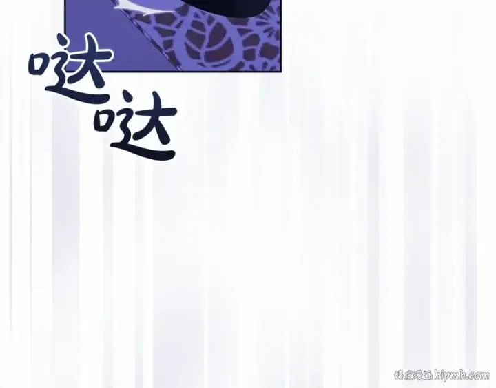 《这个婚反正也要完蛋》第17话 你的体力都留给我图152