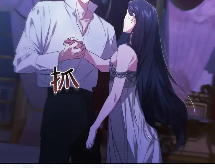 《这个婚反正也要完蛋》第17话 你的体力都留给我图154