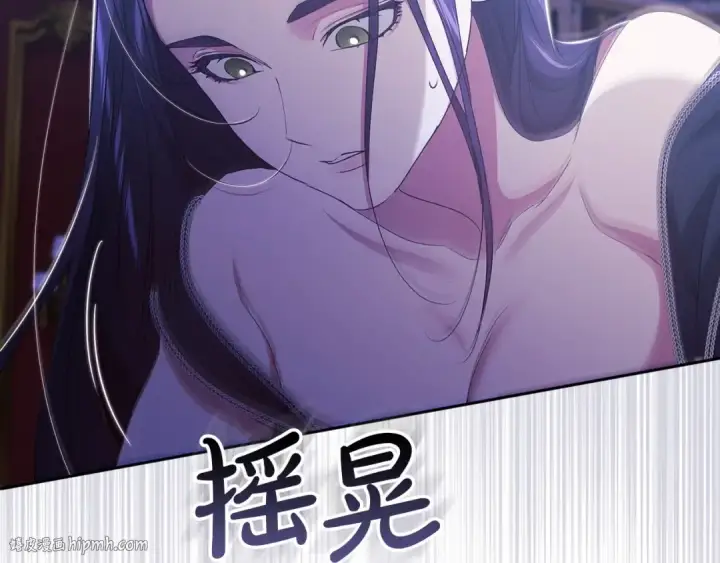 《这个婚反正也要完蛋》第17话 你的体力都留给我图160