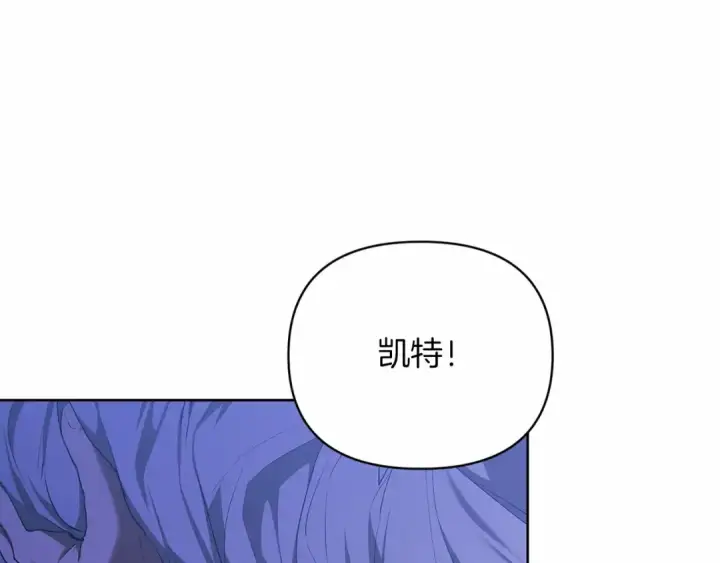《这个婚反正也要完蛋》第17话 你的体力都留给我图172