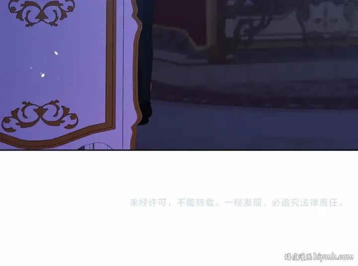 《这个婚反正也要完蛋》第17话 你的体力都留给我图183