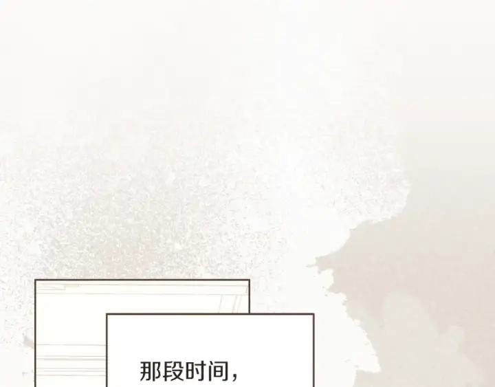 《这个婚反正也要完蛋》第17话 你的体力都留给我图35