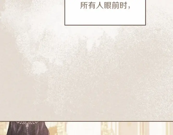 《这个婚反正也要完蛋》第17话 你的体力都留给我图38