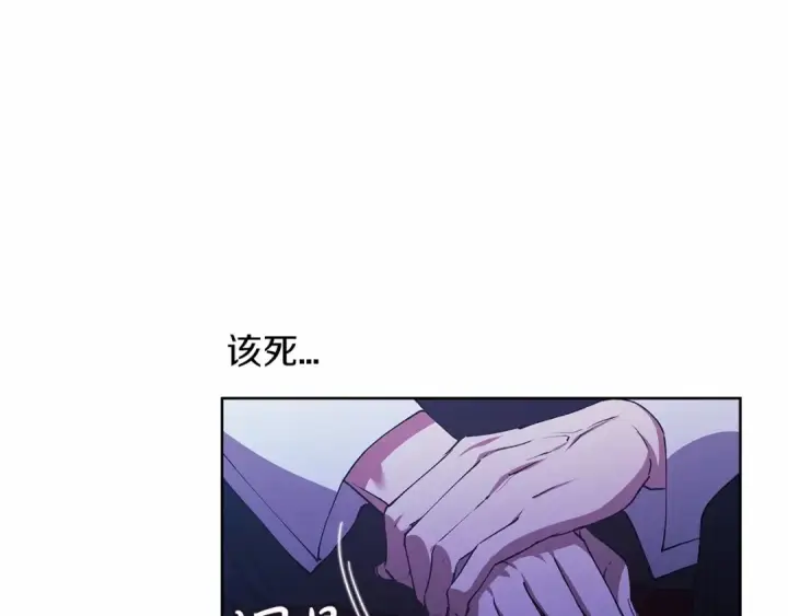 《这个婚反正也要完蛋》第17话 你的体力都留给我图69