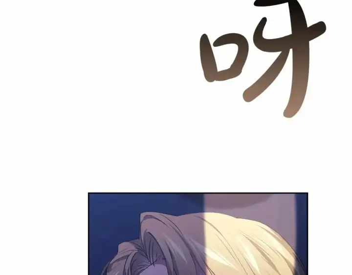 《这个婚反正也要完蛋》第17话 你的体力都留给我图75