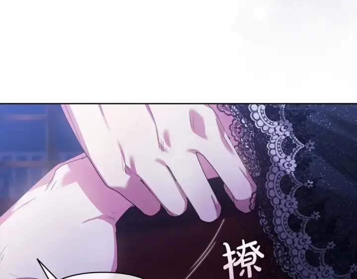 《这个婚反正也要完蛋》第18话 我别扭又可爱的妻子图102