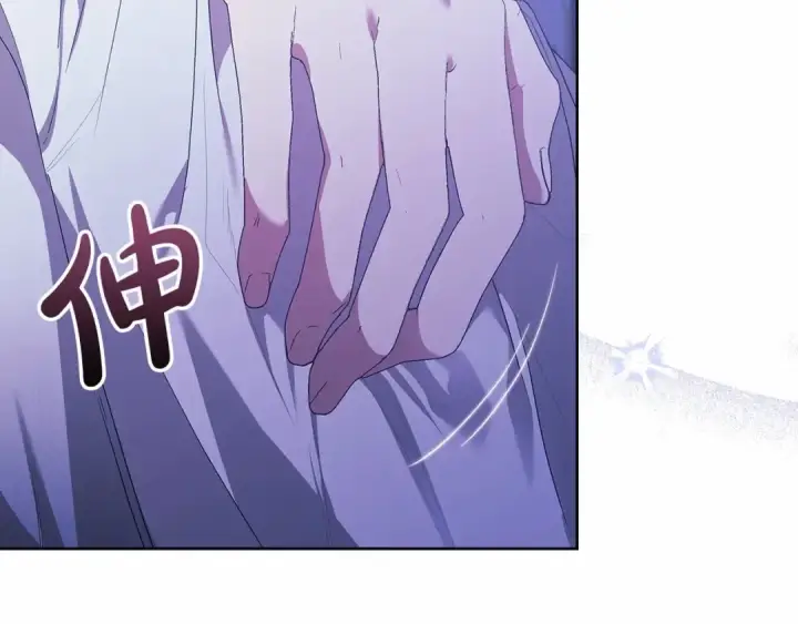 《这个婚反正也要完蛋》第18话 我别扭又可爱的妻子图11