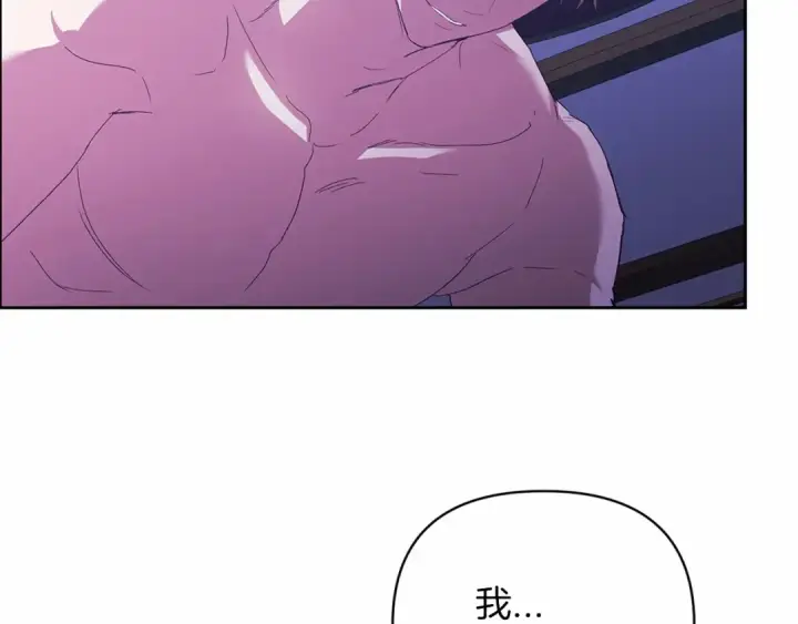《这个婚反正也要完蛋》第18话 我别扭又可爱的妻子图110