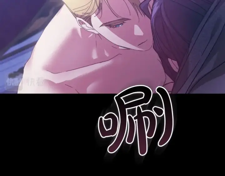 《这个婚反正也要完蛋》第18话 我别扭又可爱的妻子图135