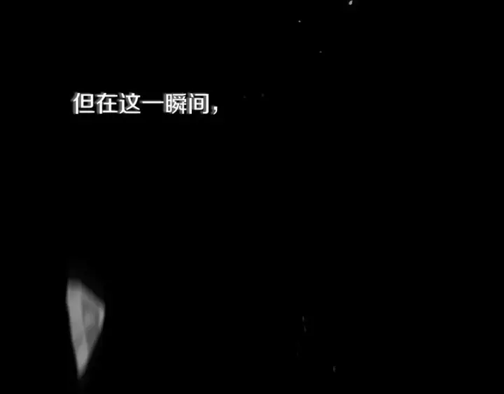 《这个婚反正也要完蛋》第18话 我别扭又可爱的妻子图146
