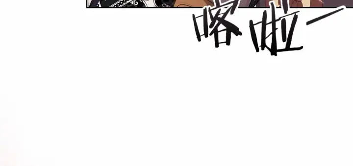 《这个婚反正也要完蛋》第18话 我别扭又可爱的妻子图180