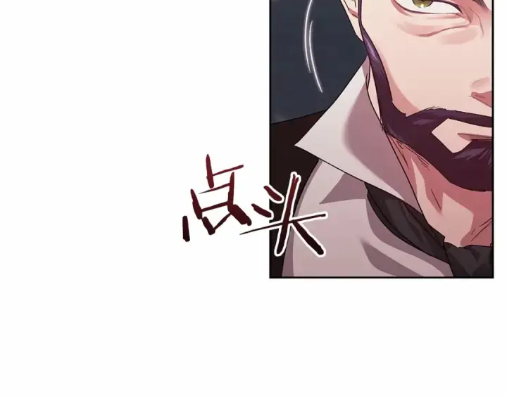 《这个婚反正也要完蛋》第18话 我别扭又可爱的妻子图188