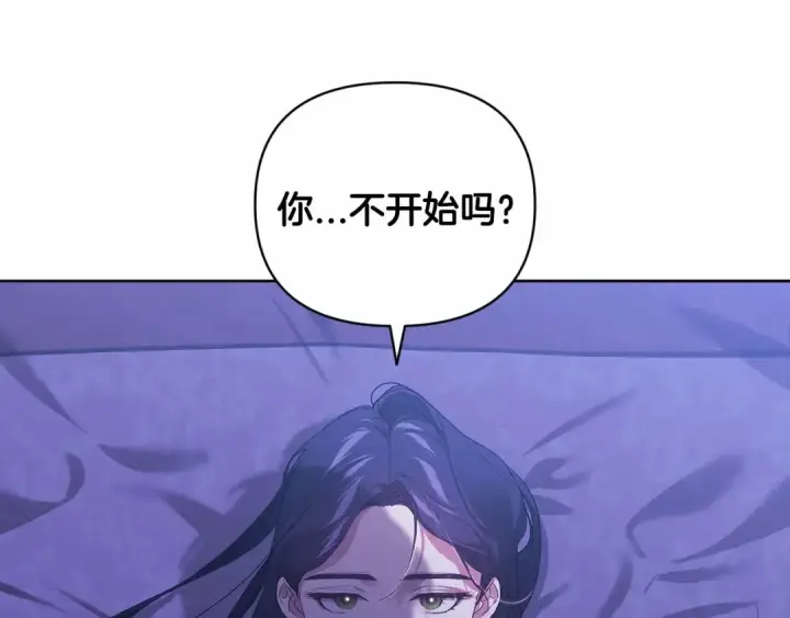 《这个婚反正也要完蛋》第18话 我别扭又可爱的妻子图20